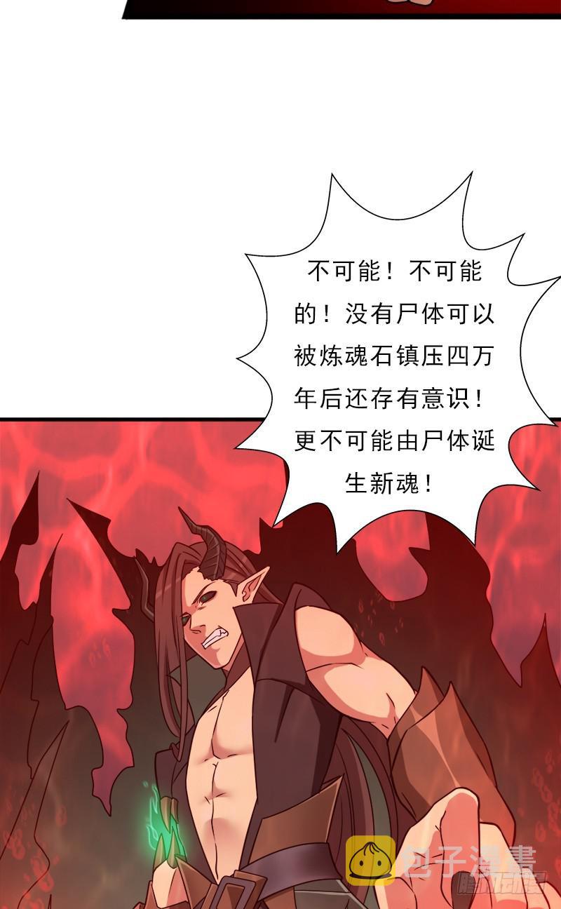 噬神跳蚤的技能54