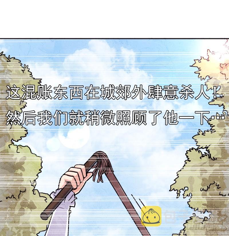 潜入会场3