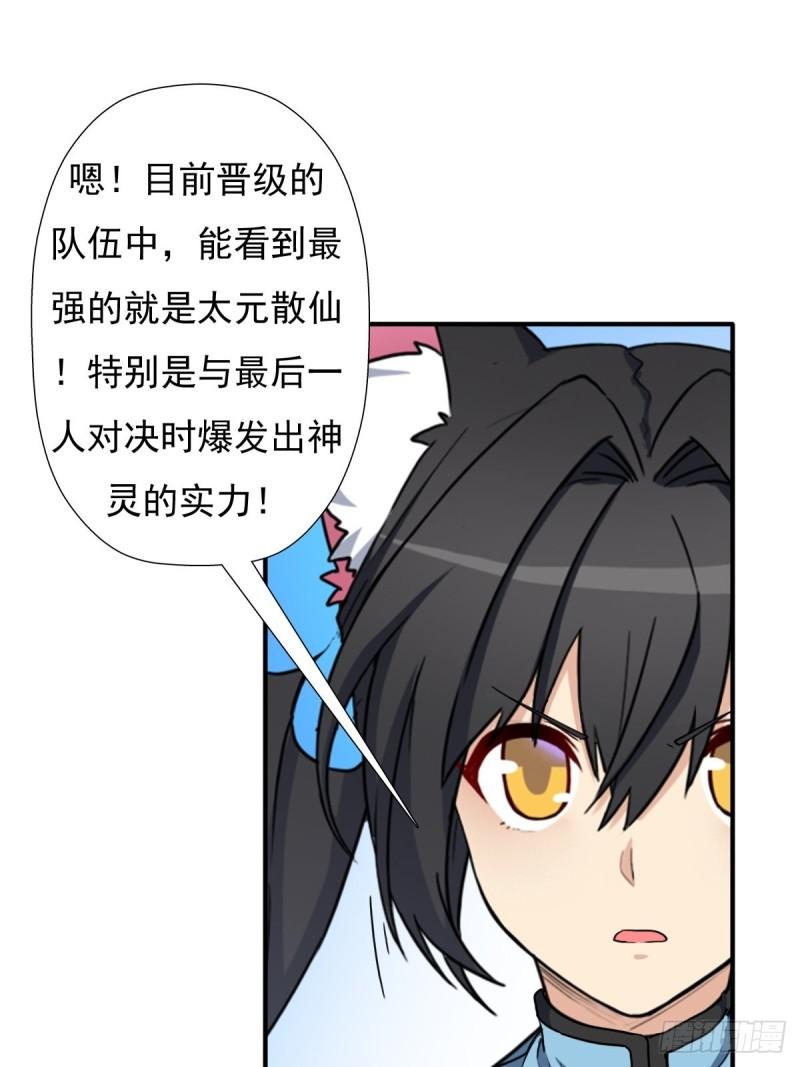 两个炉鼎7