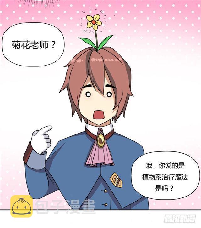 秘密与交易9