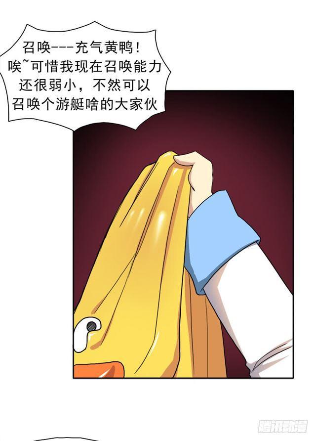 情况紧急！28