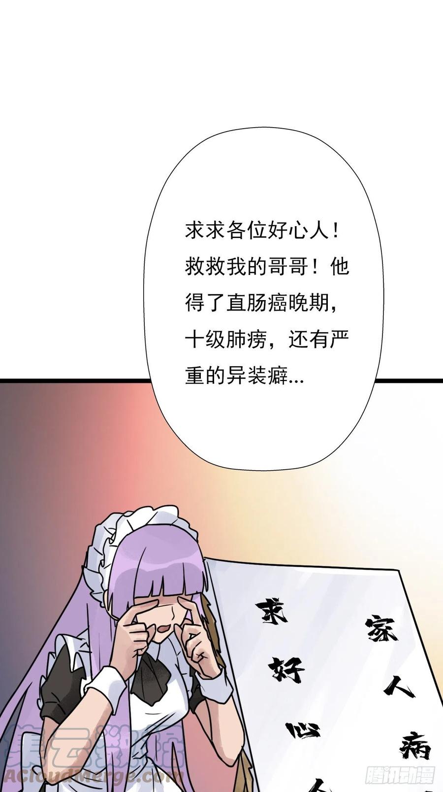 （第二季）最有用的东西67