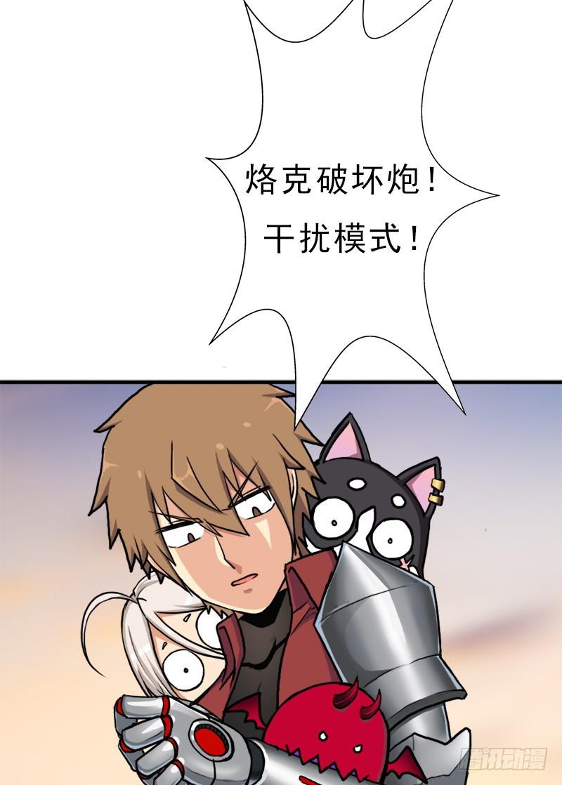 融合！六翼！13