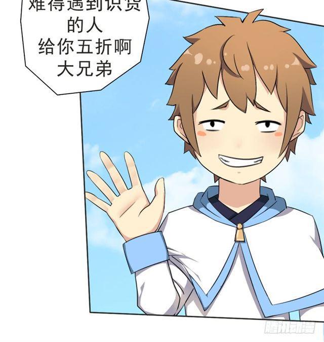 客卿长老20