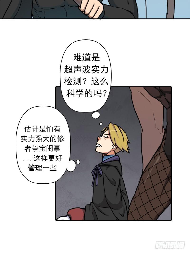 潜入会场44