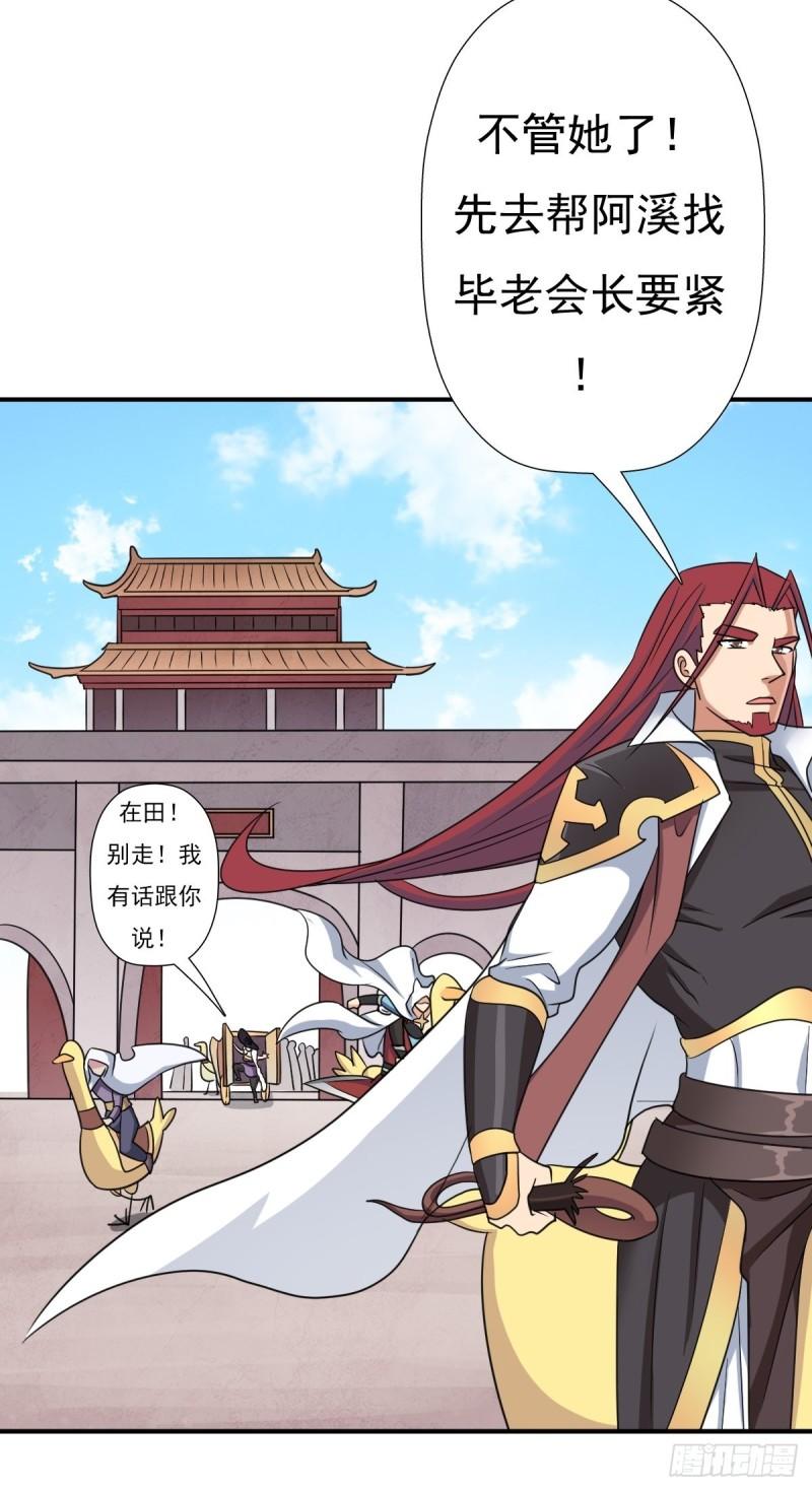 儿媳妇+157