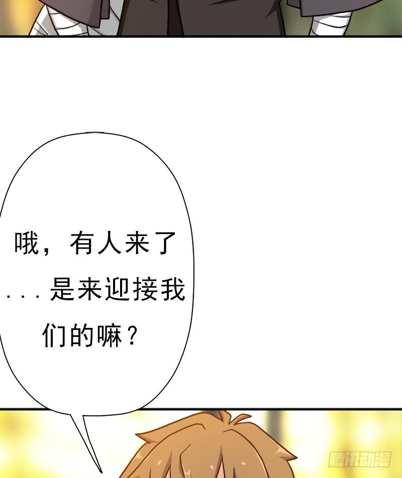 金蟾大人39