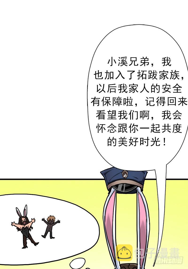 以身相许60