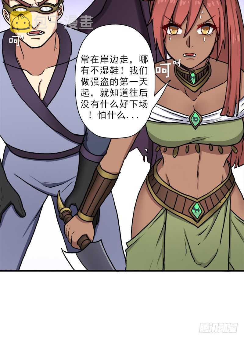 搏一搏，内裤变摩托7
