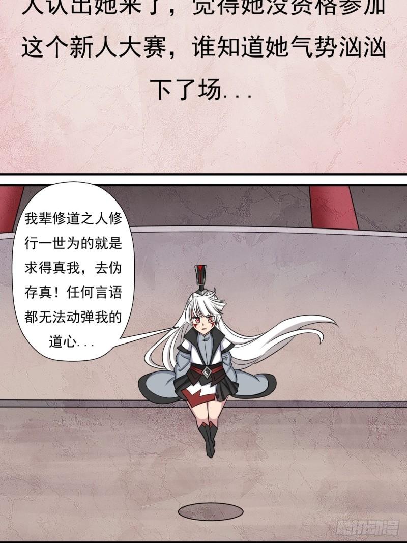 两个炉鼎10