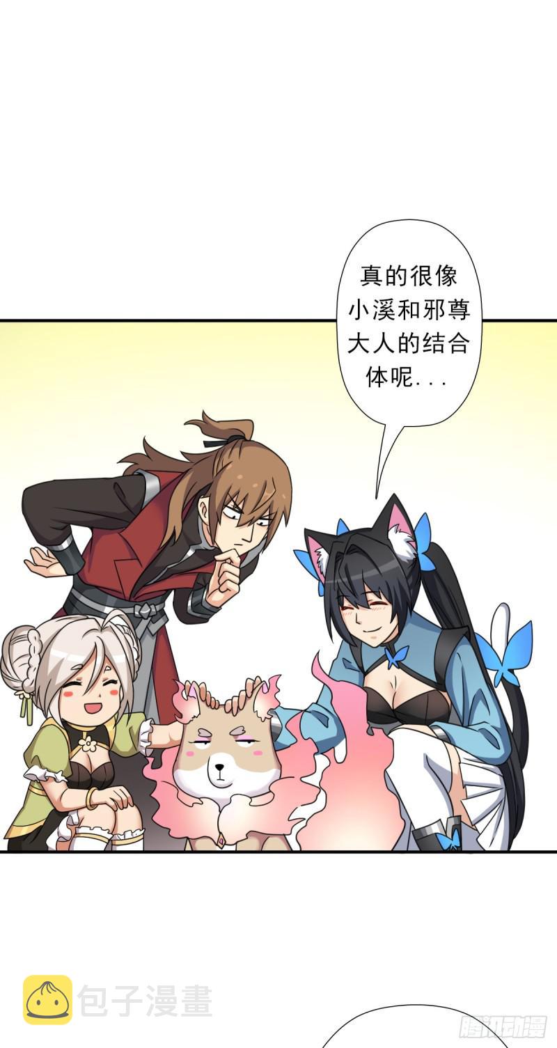 魅狐君怡19