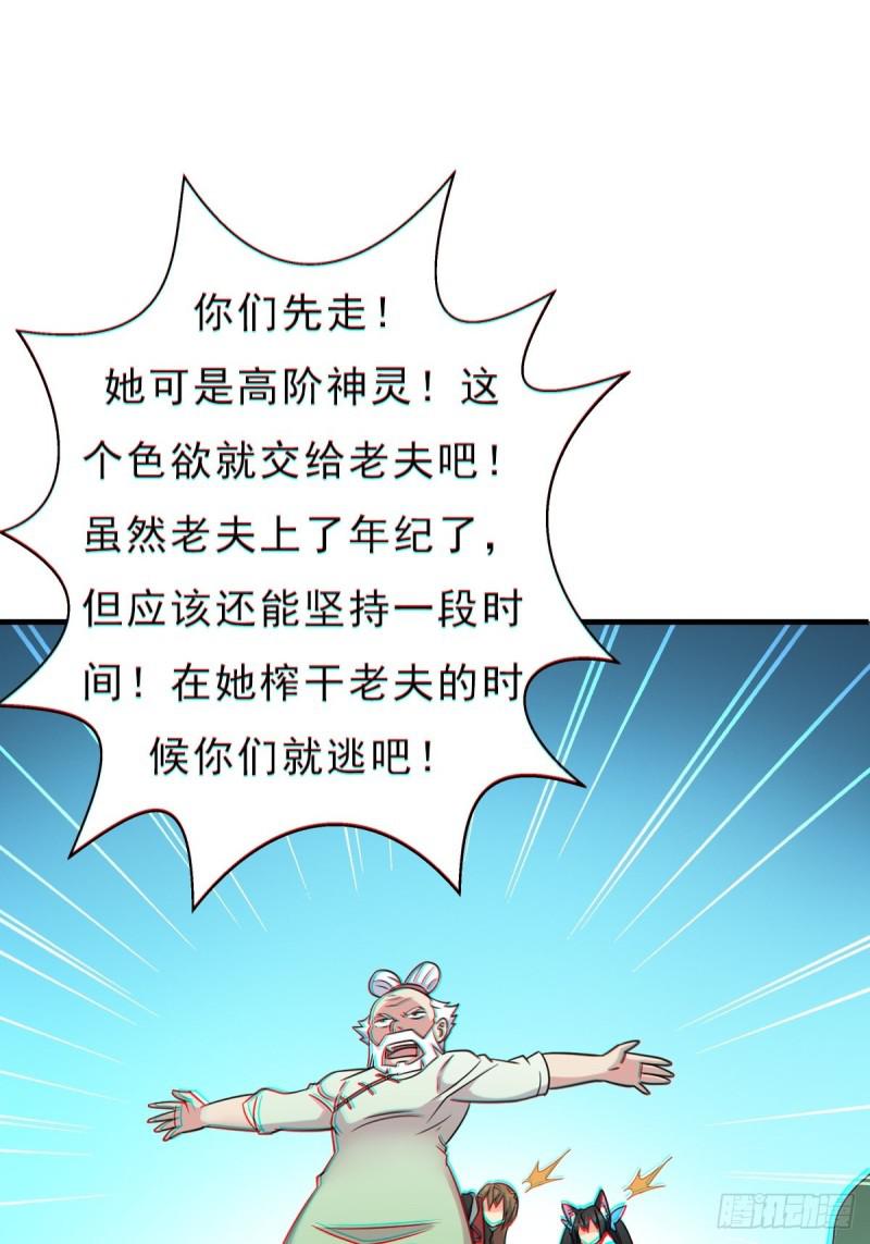 七宗罪！禽兽21