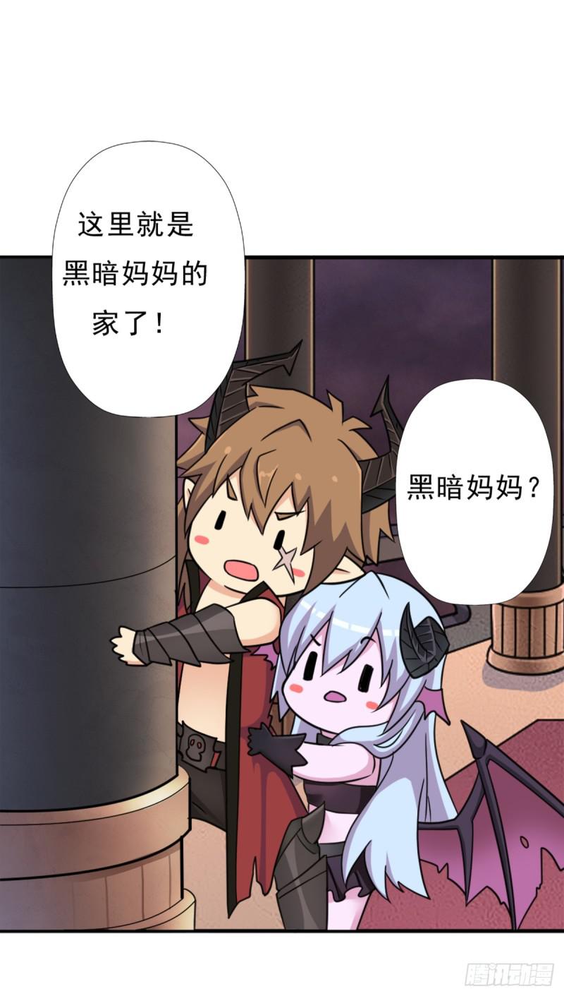 巫妖族圣女55