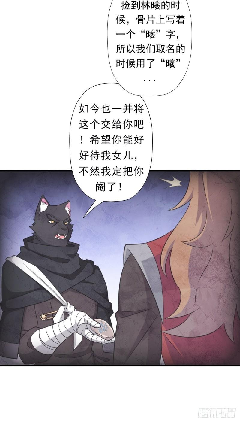 黑手现身29