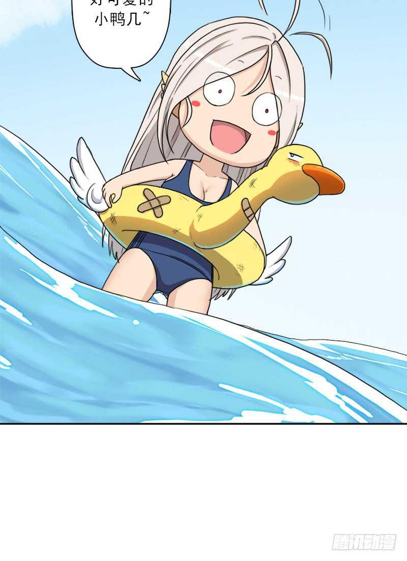 异类！13