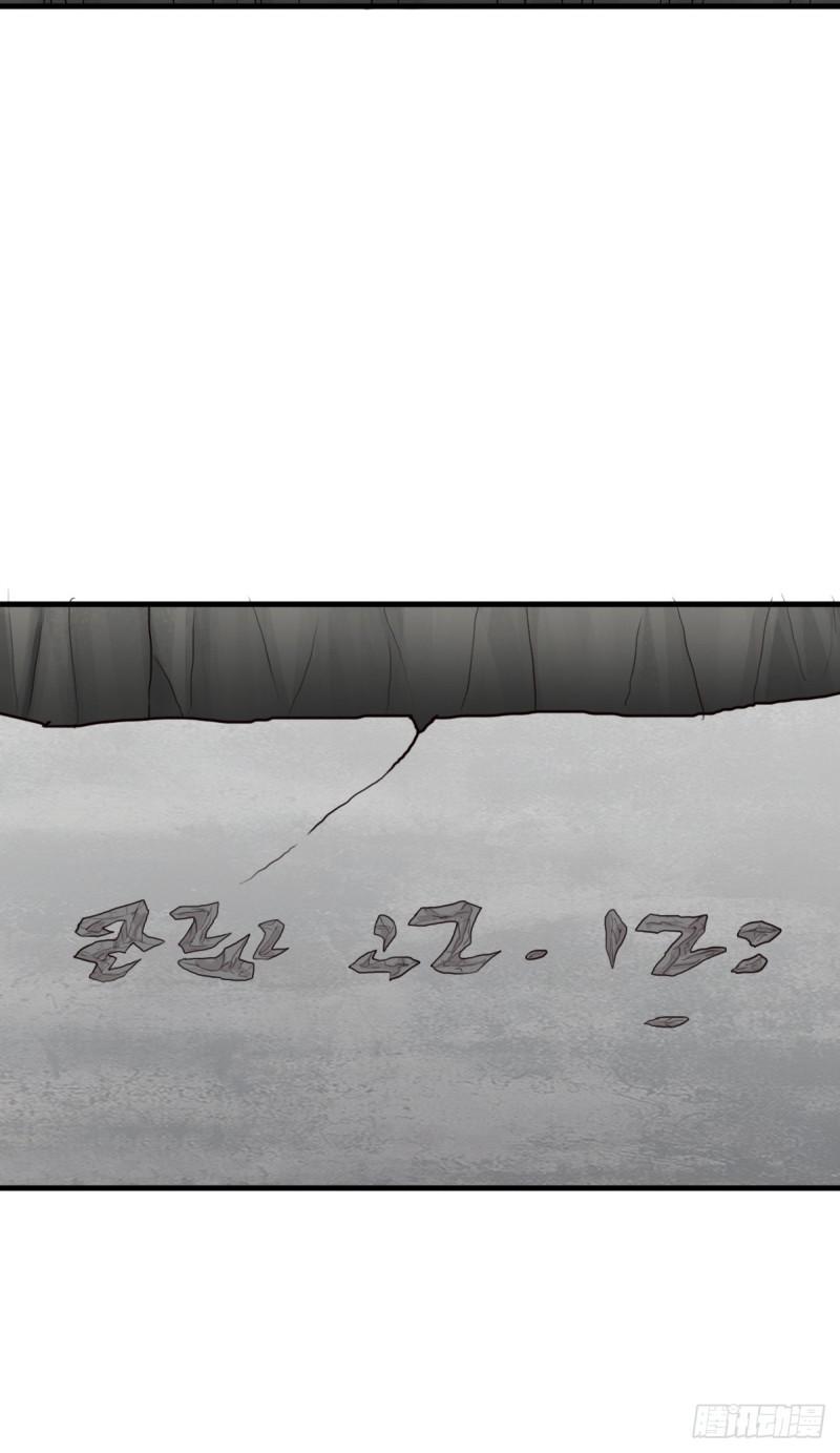 再临火狱39
