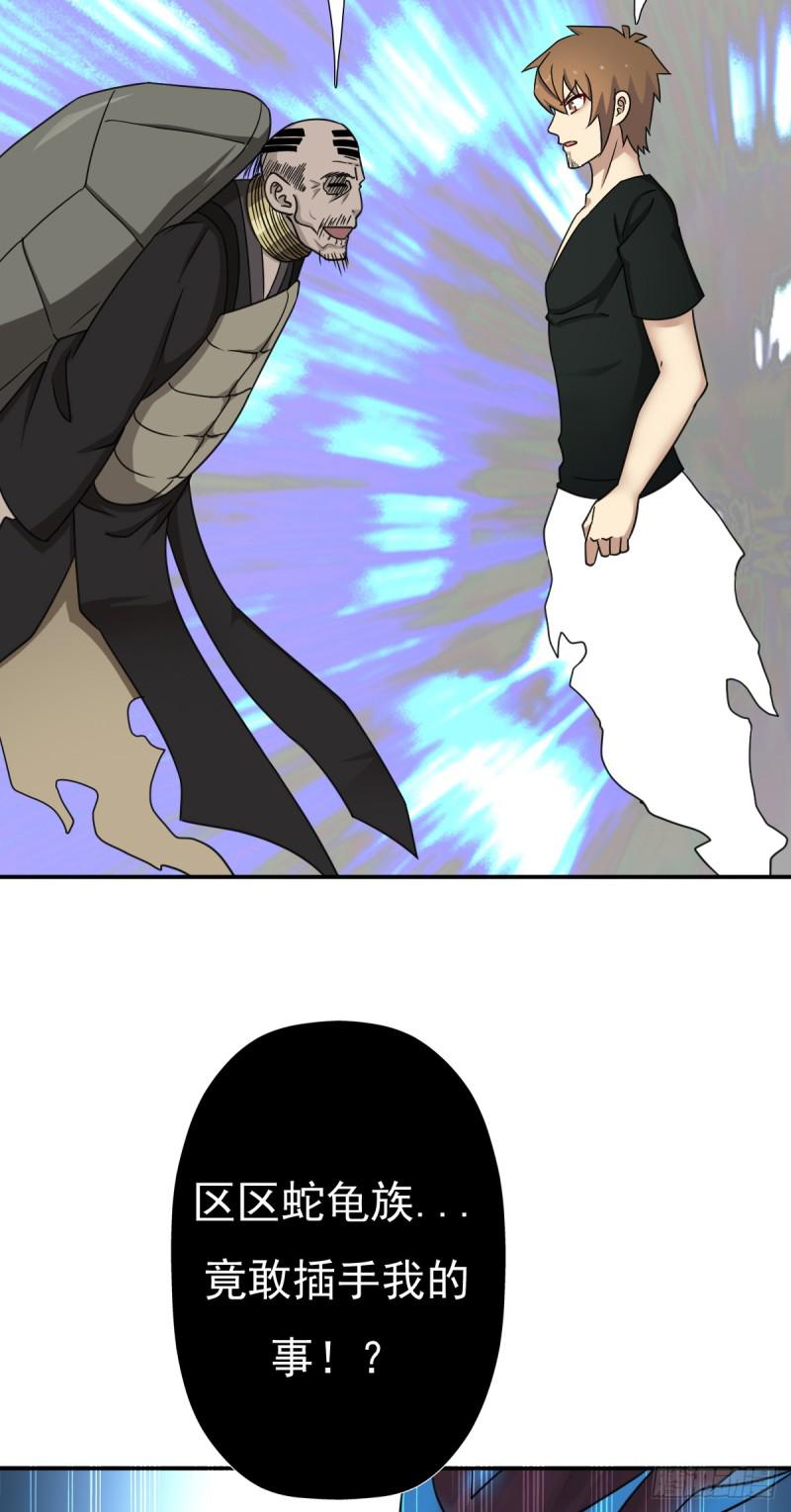 奴隶契约9