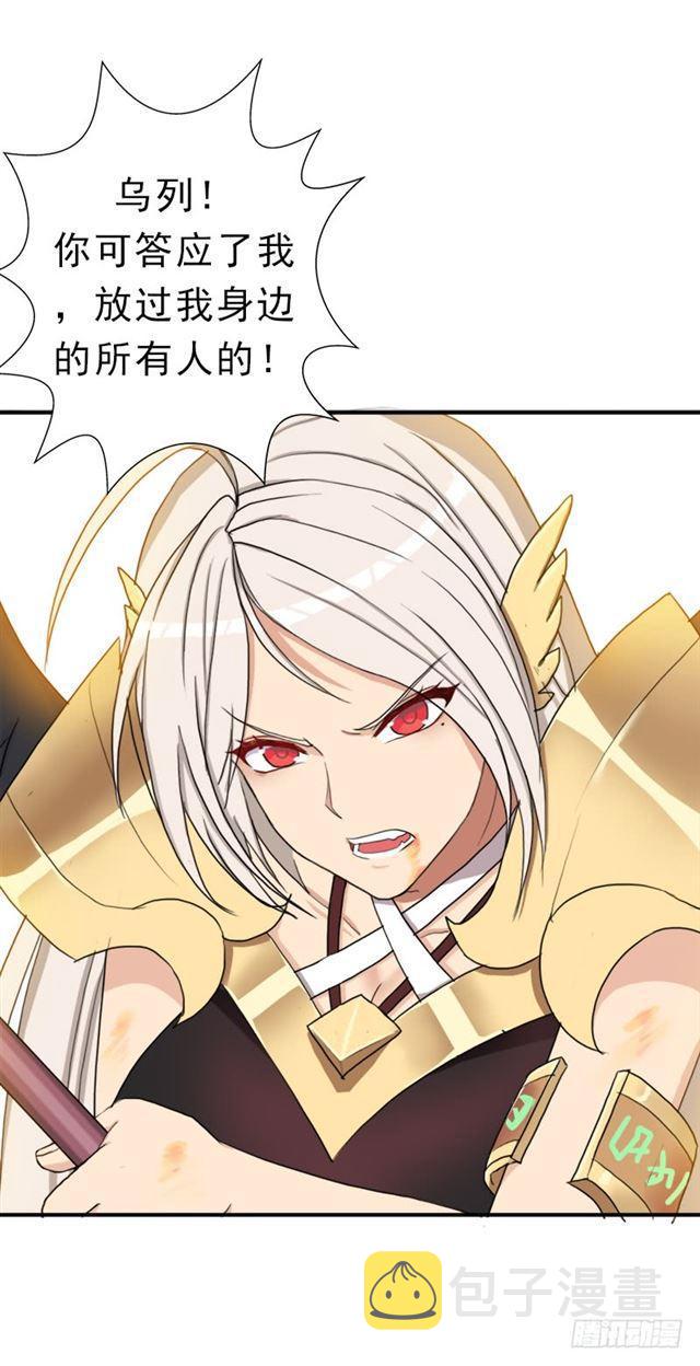 援兵23