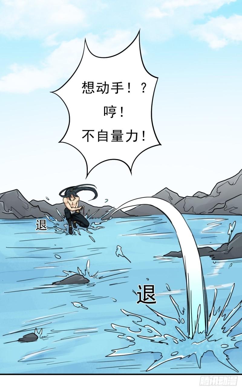 大威天龙22