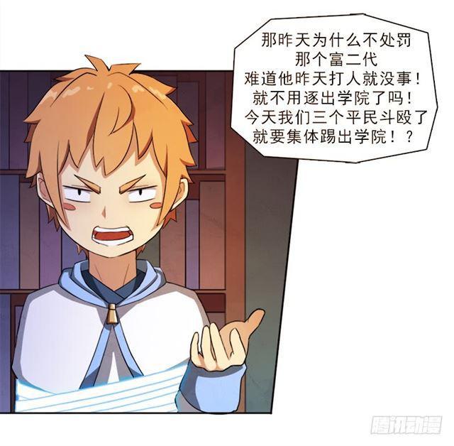 纷争的缘由43