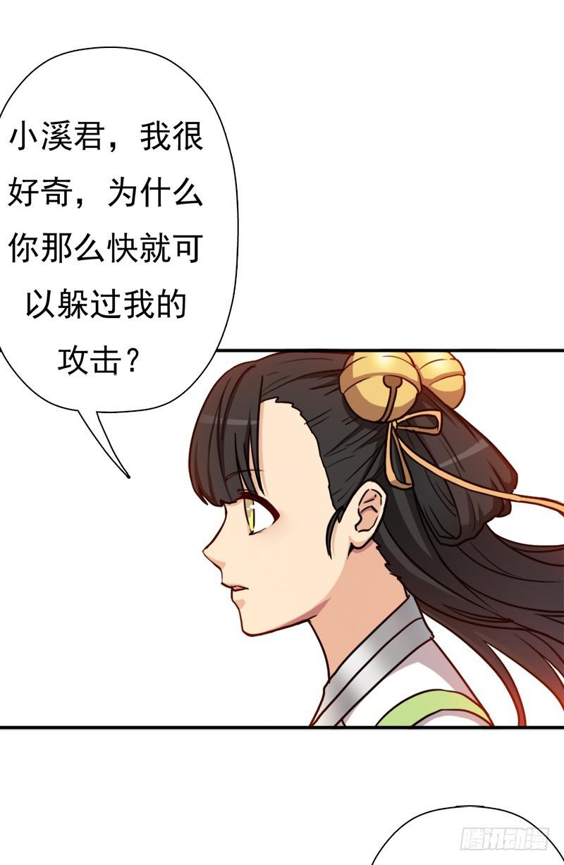 无敌老妈29