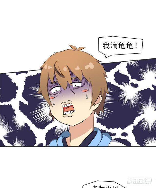 客卿长老29