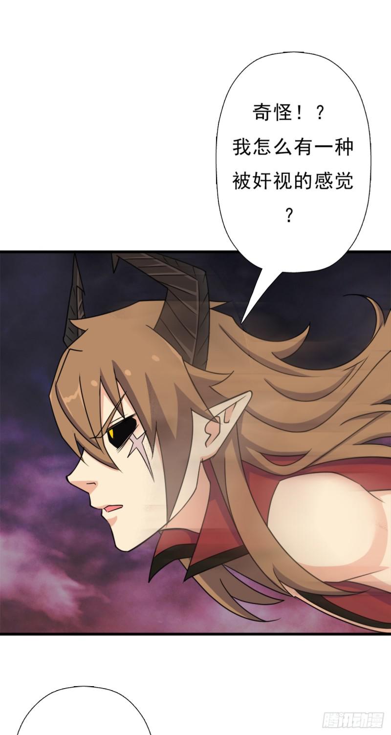 巫妖族圣女37
