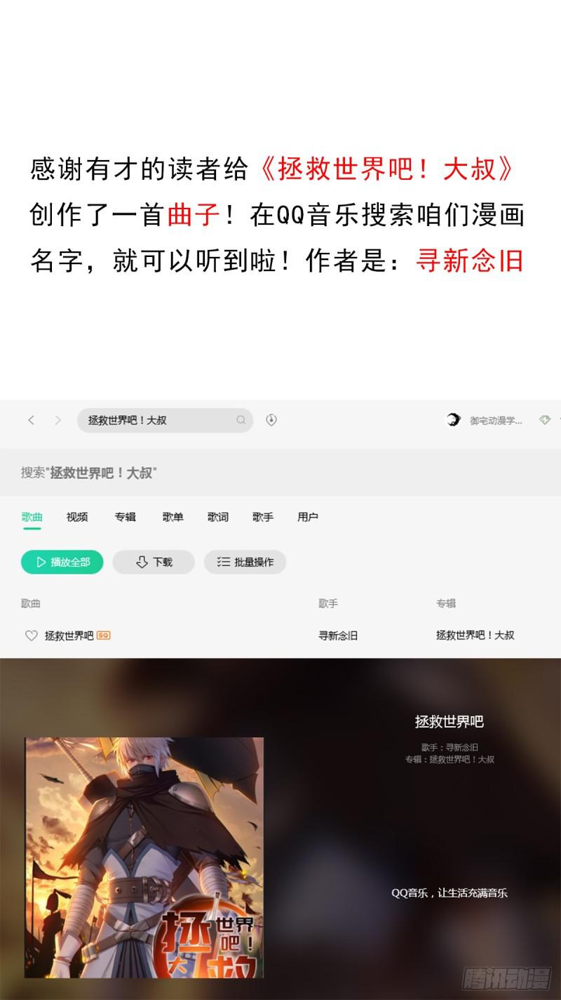 御剑仙58