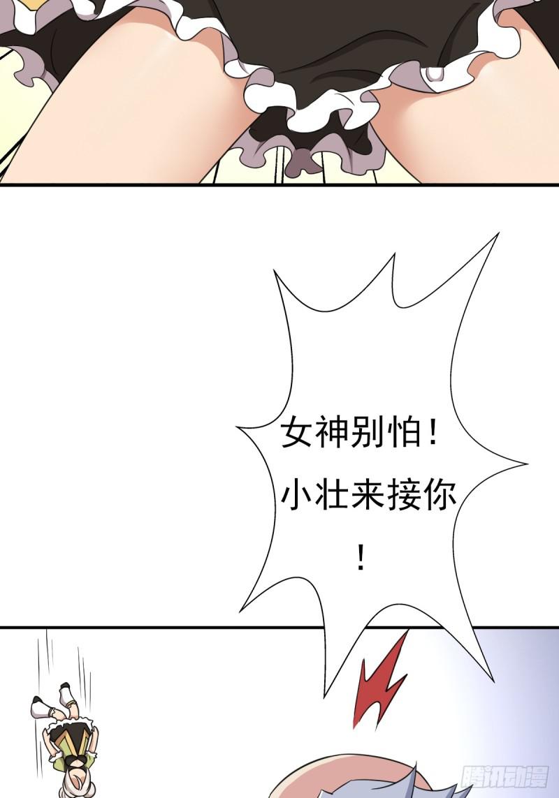 御剑仙15