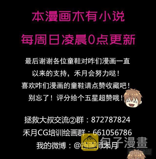 被污染的圣体44