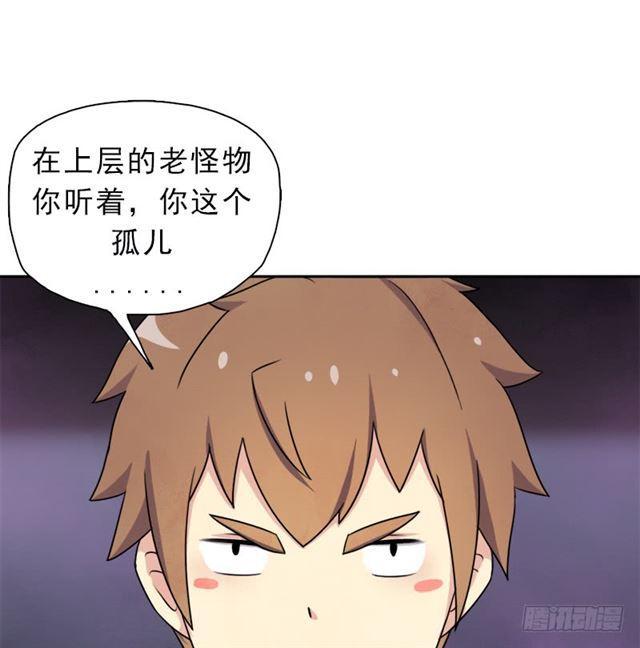 诡声5