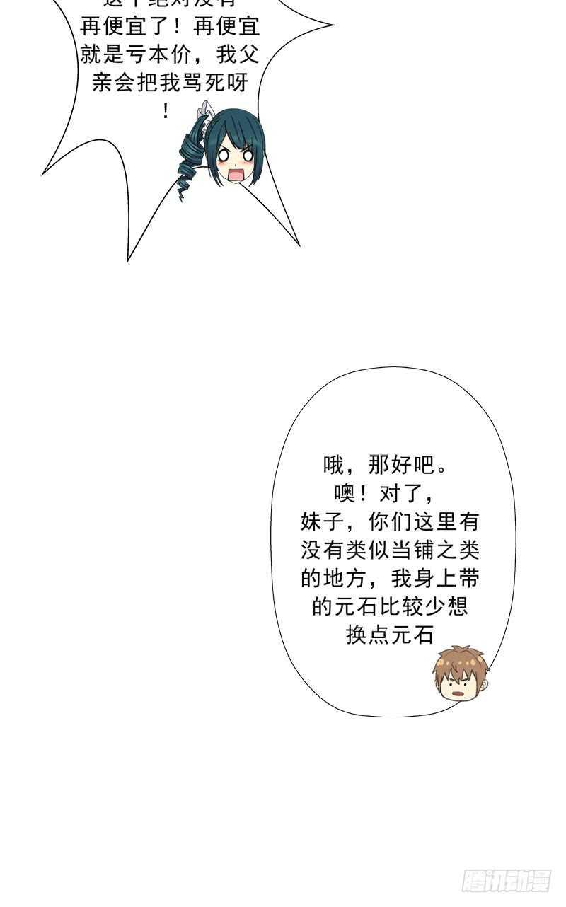 新的冒险40