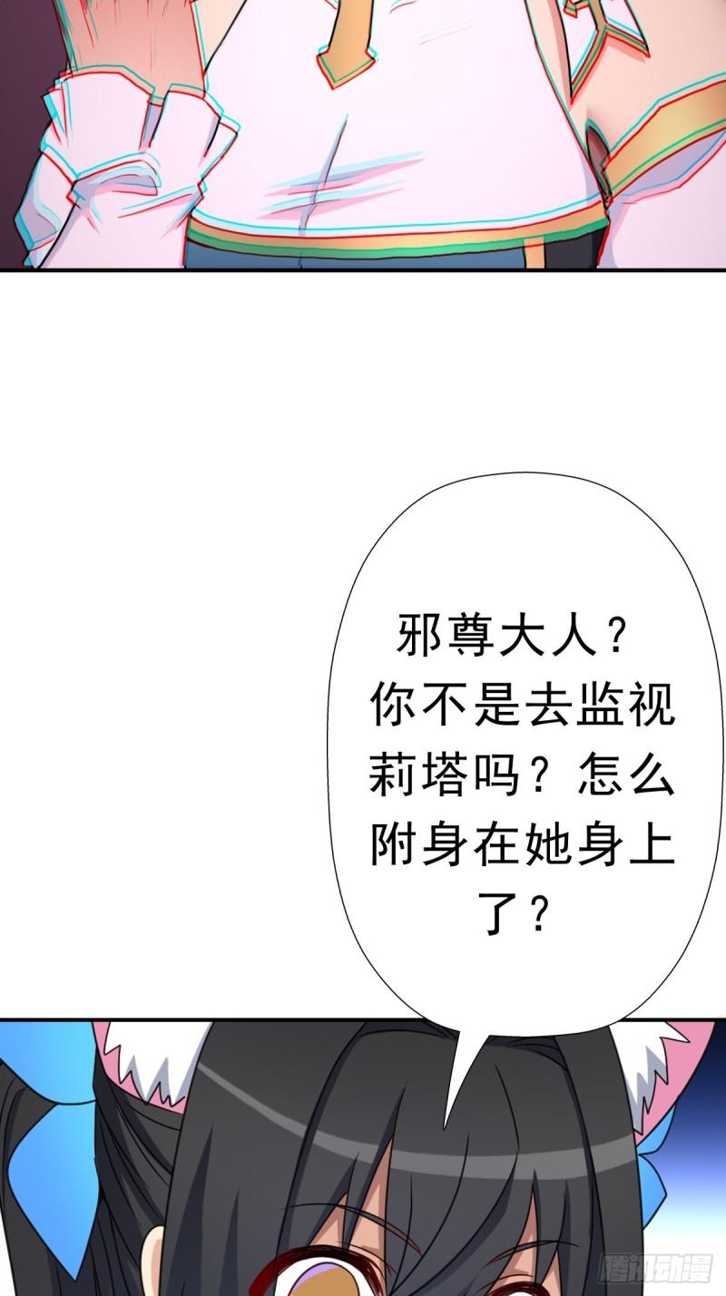 三个月後“神降”33