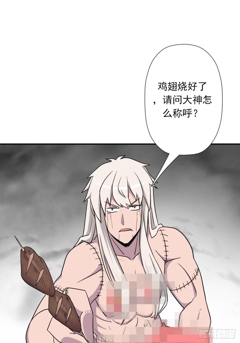 （第二季）解开奴隶契约10