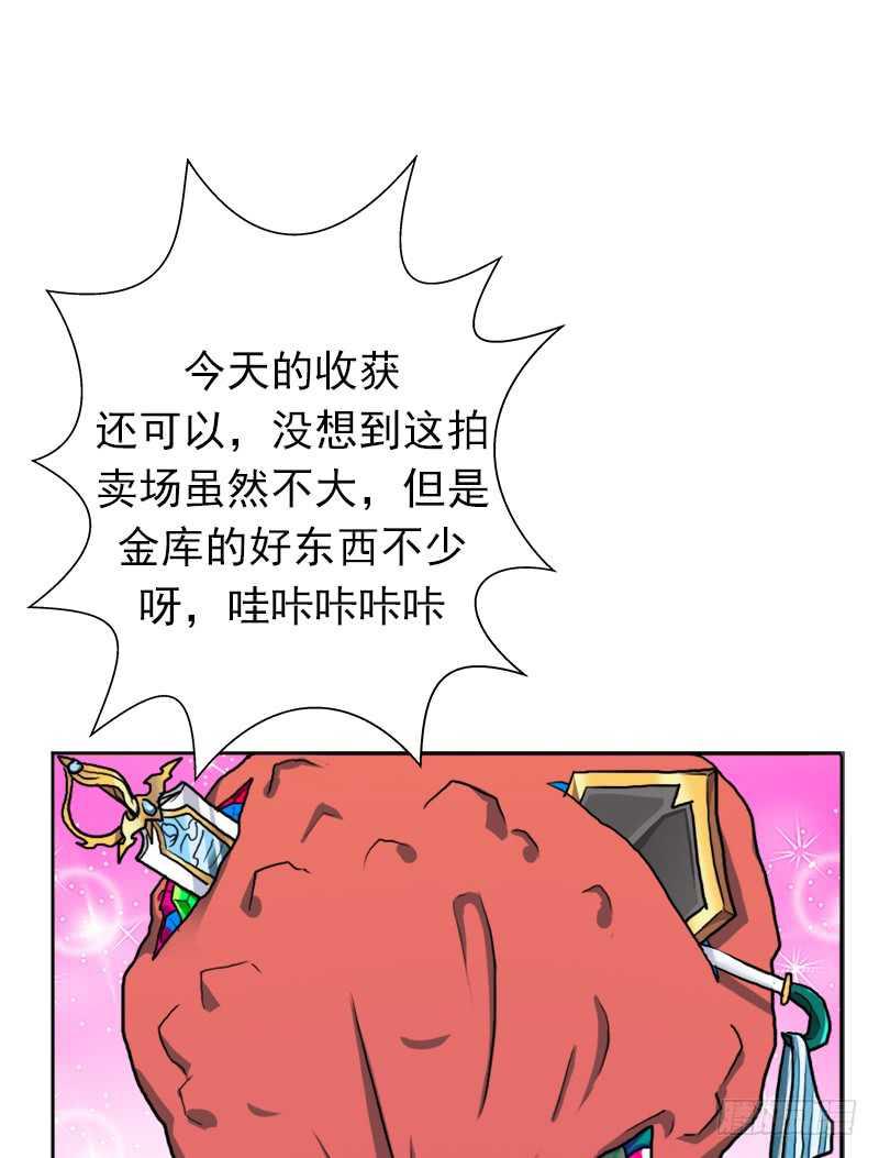 黑熊VS花衣41