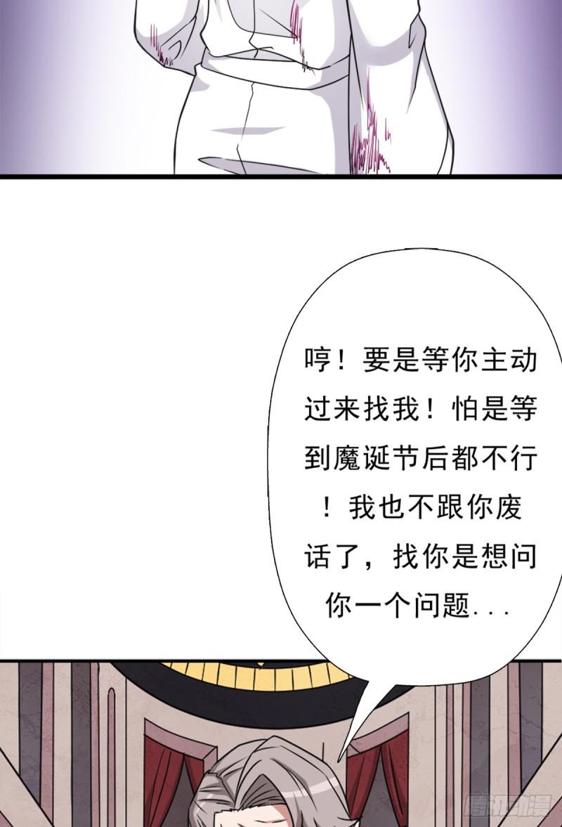 绑架神灵15
