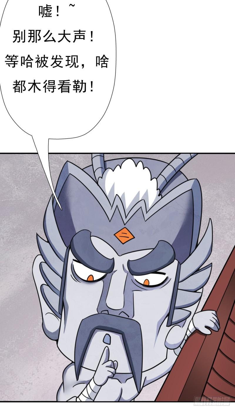 再临火狱9