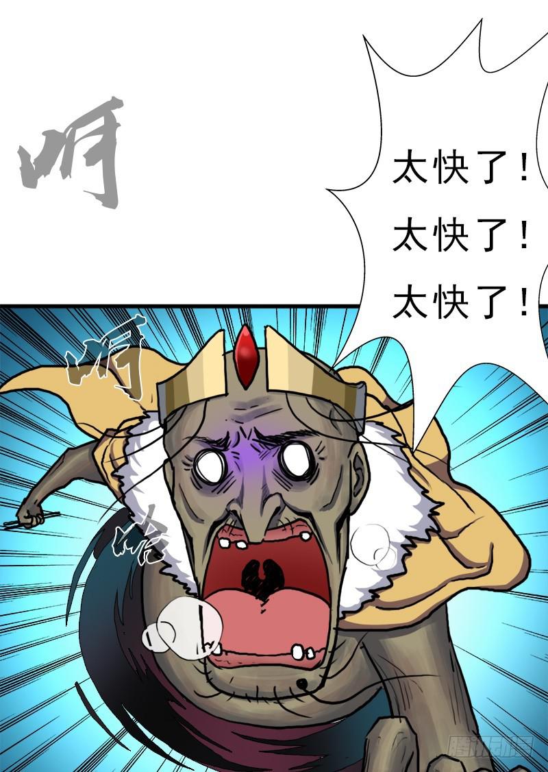 请注意！56