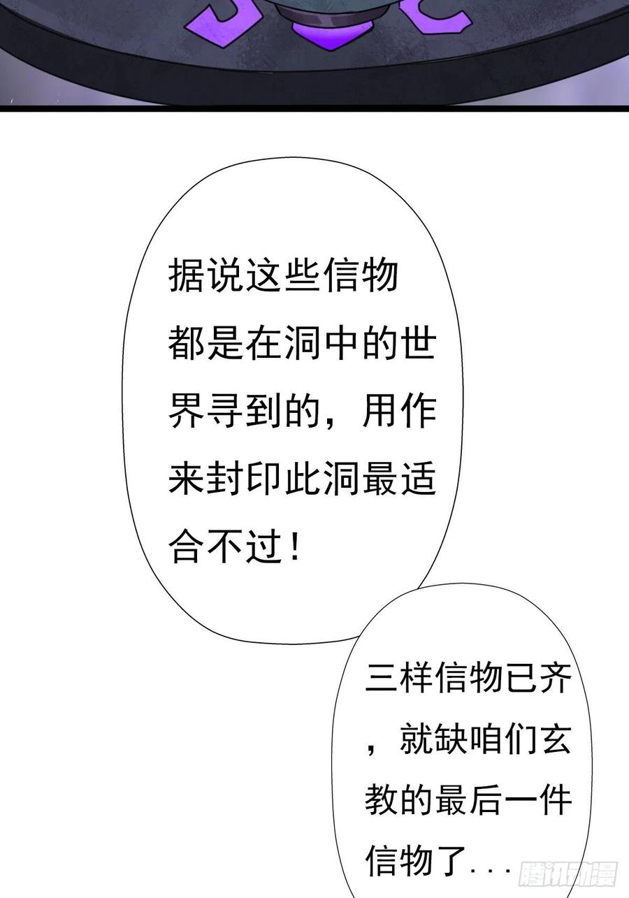 （第二季）上路68