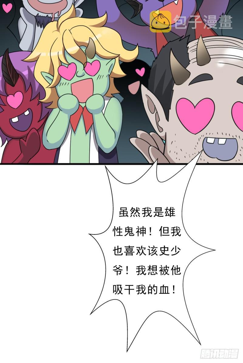 巫妖皇与该隐17
