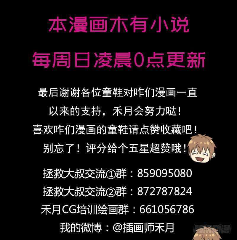 无赖上校77