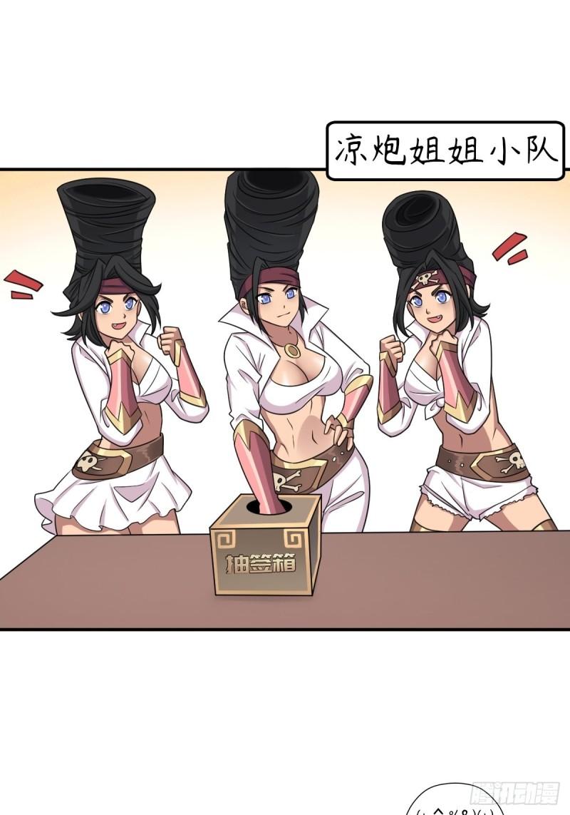 “公平”的比赛22