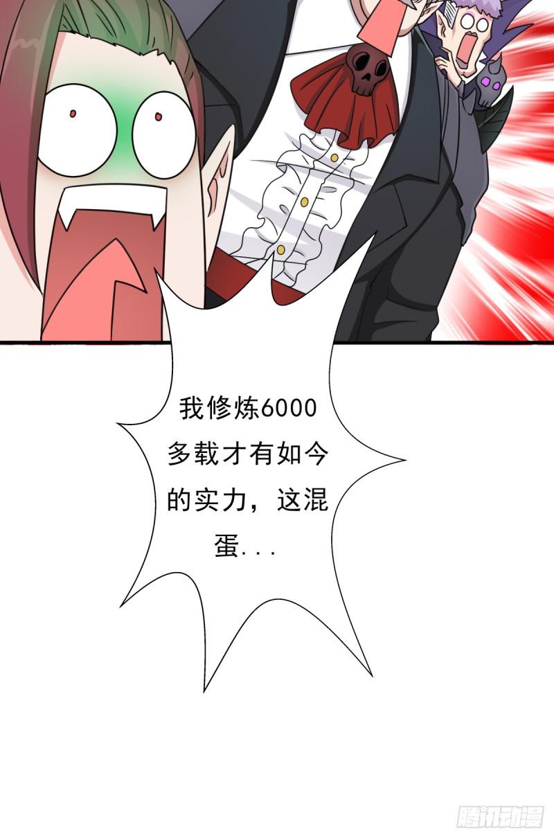 魔诞节暨抢婚比斗开始！36