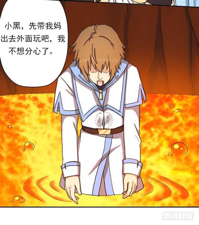 骨皇炼体18