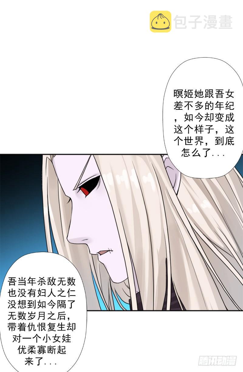 骨皇的极限25