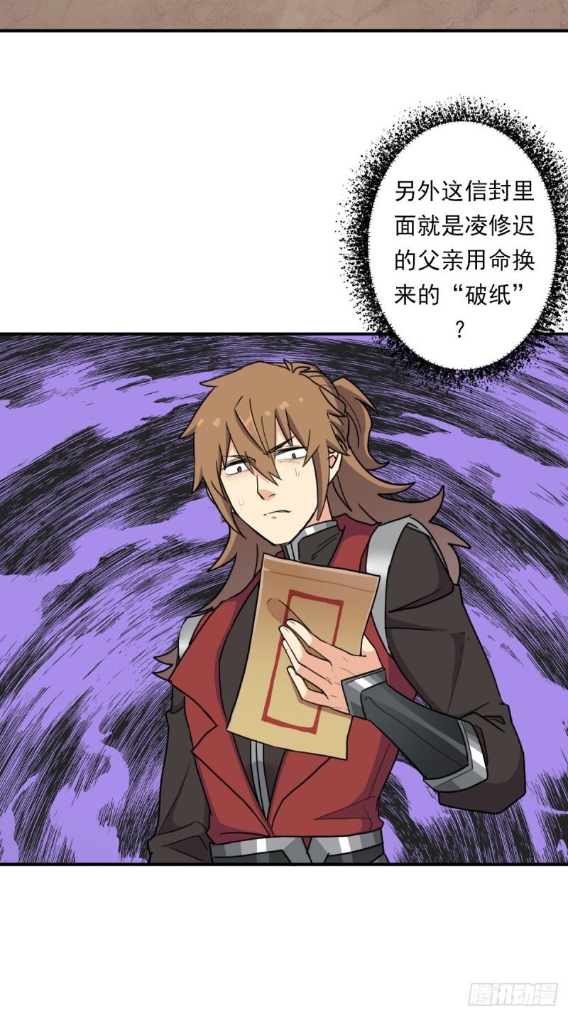 信中的内容3