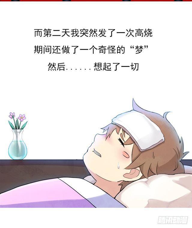 召唤与巨力手臂95