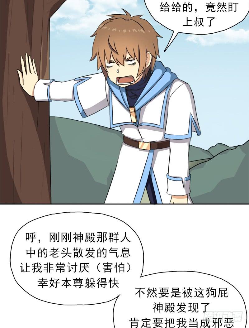 暗黑异宝出世？52