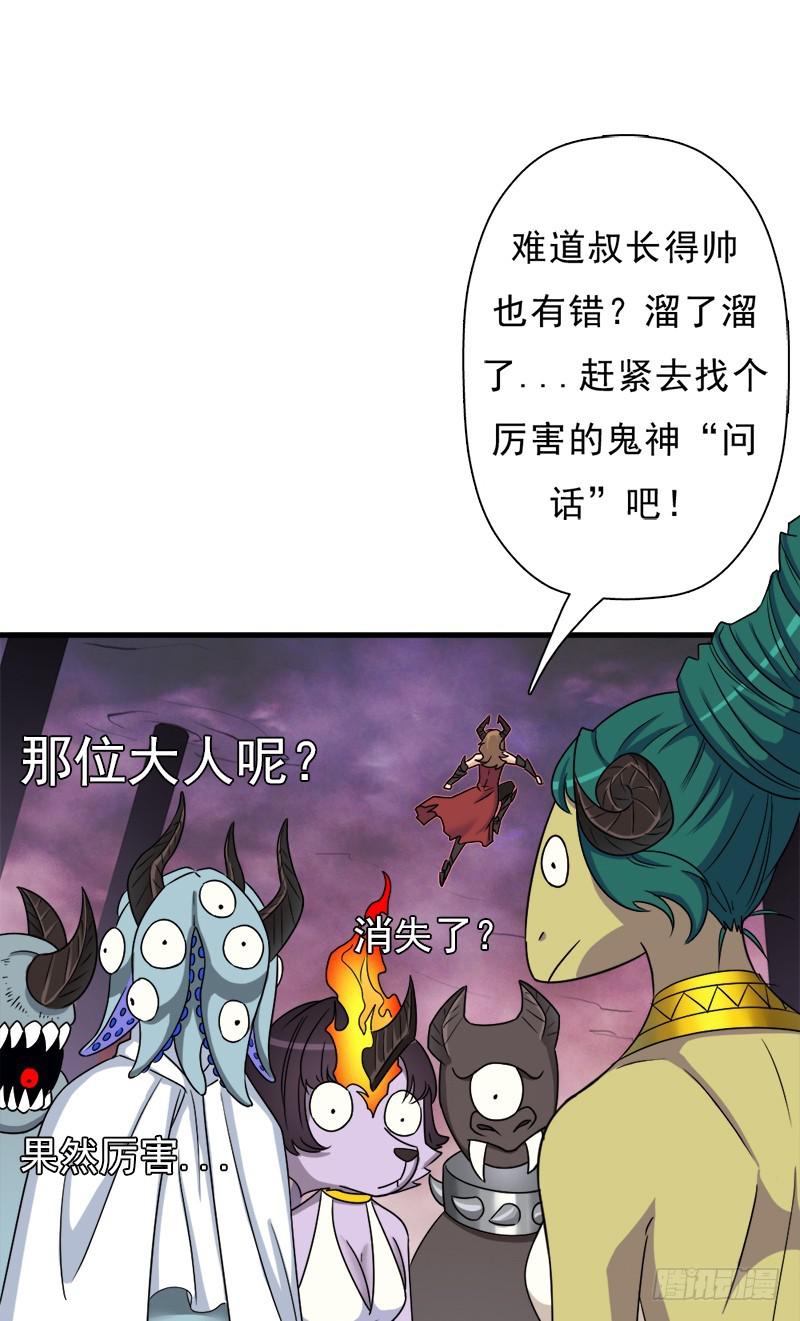 异世界都有恶少？19