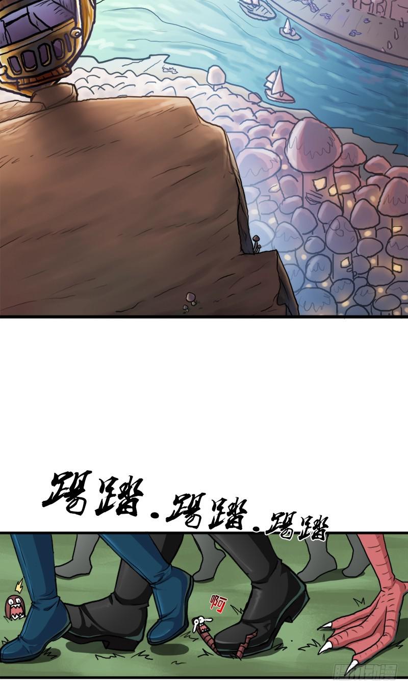 魔武学院一哥2